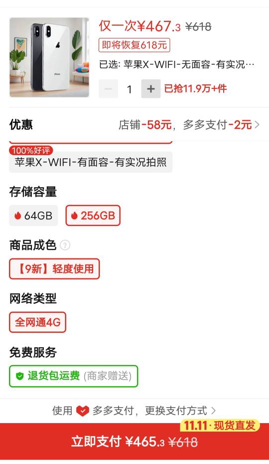 老哥们推荐个挂壁机型号吧84 / 作者:爆扣 / 