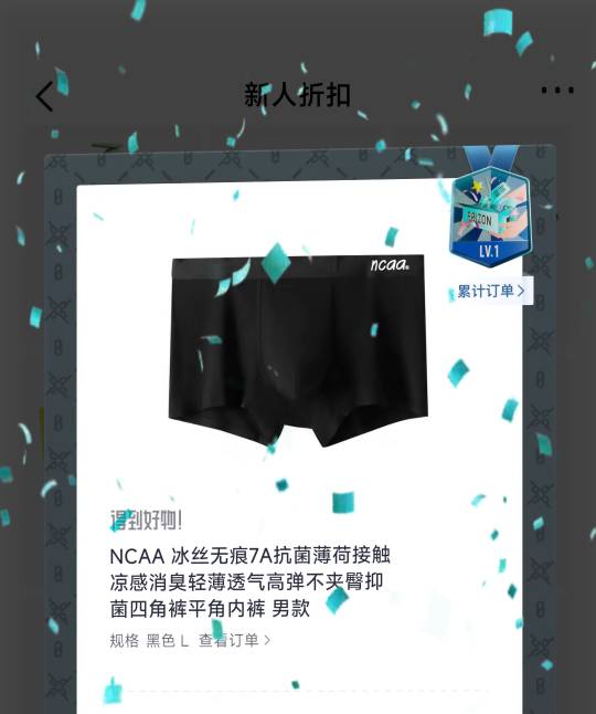 感谢老哥。穿了一年的内裤终于可以换了

8 / 作者:卡农第一帅哥哥h / 