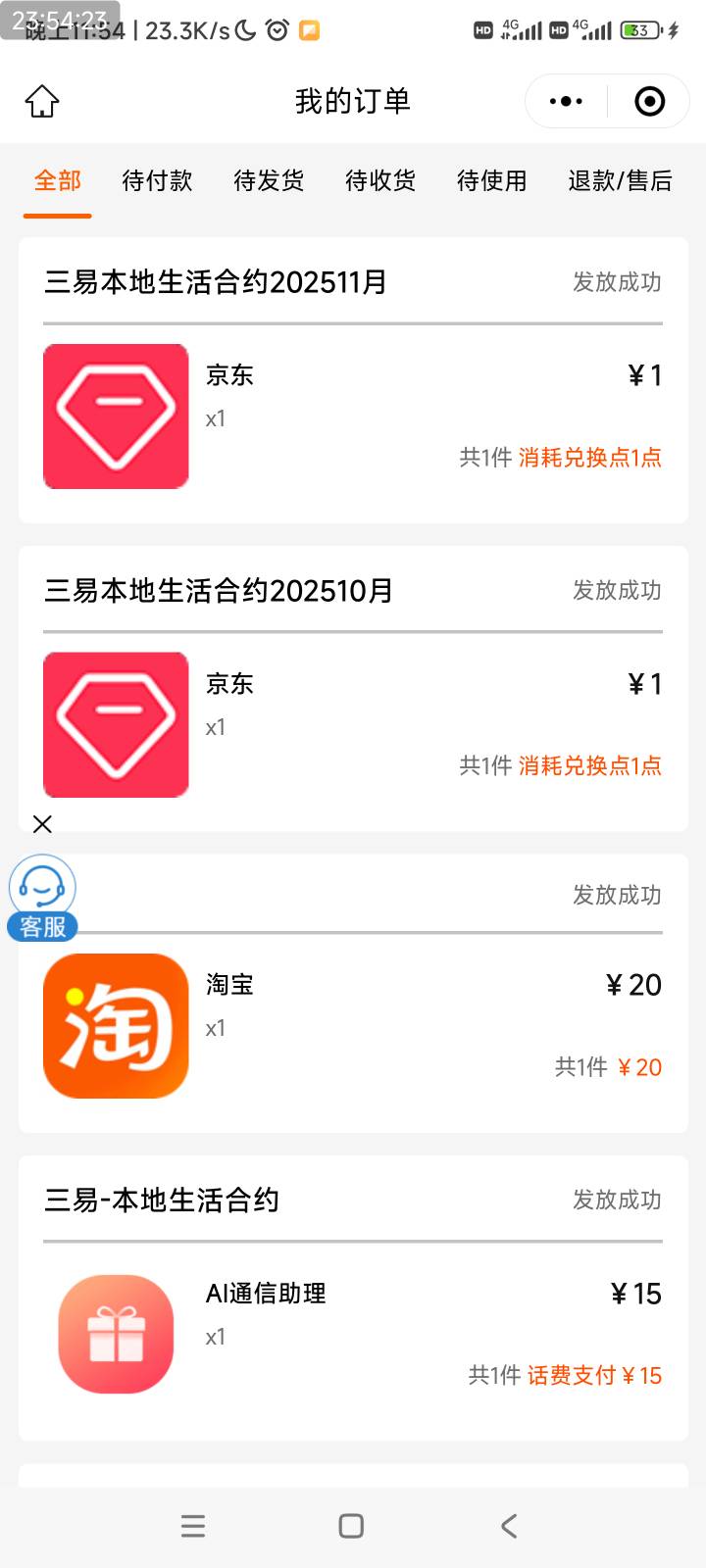 湖南京东刚领

47 / 作者:爱生活爱玫瑰 / 