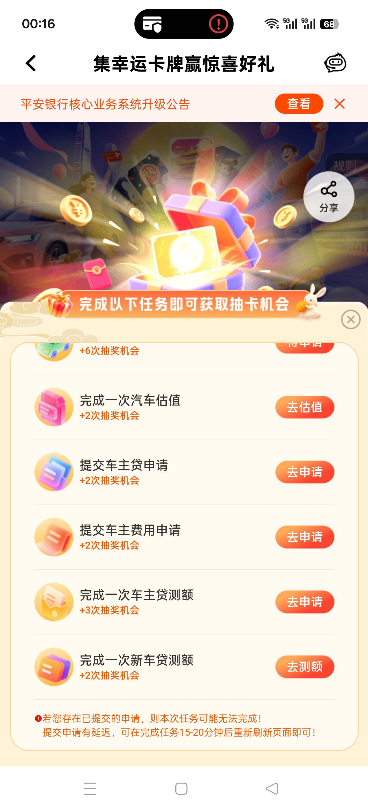 没车这些任务怎么完成的

53 / 作者:乌鸡哥 / 