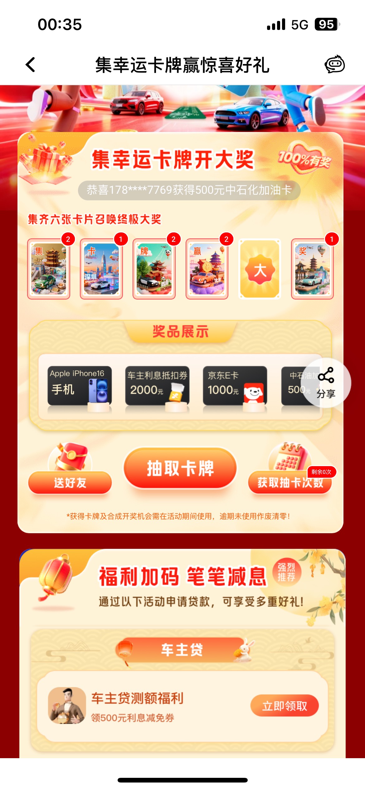 中介黑我日结半个小时好难过

82 / 作者:广东最后一次 / 