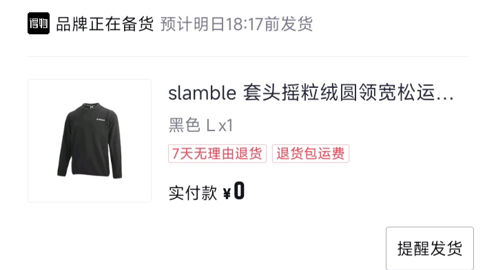 不错不错，3毛买了这些，得无好啊。



34 / 作者:wangerer / 