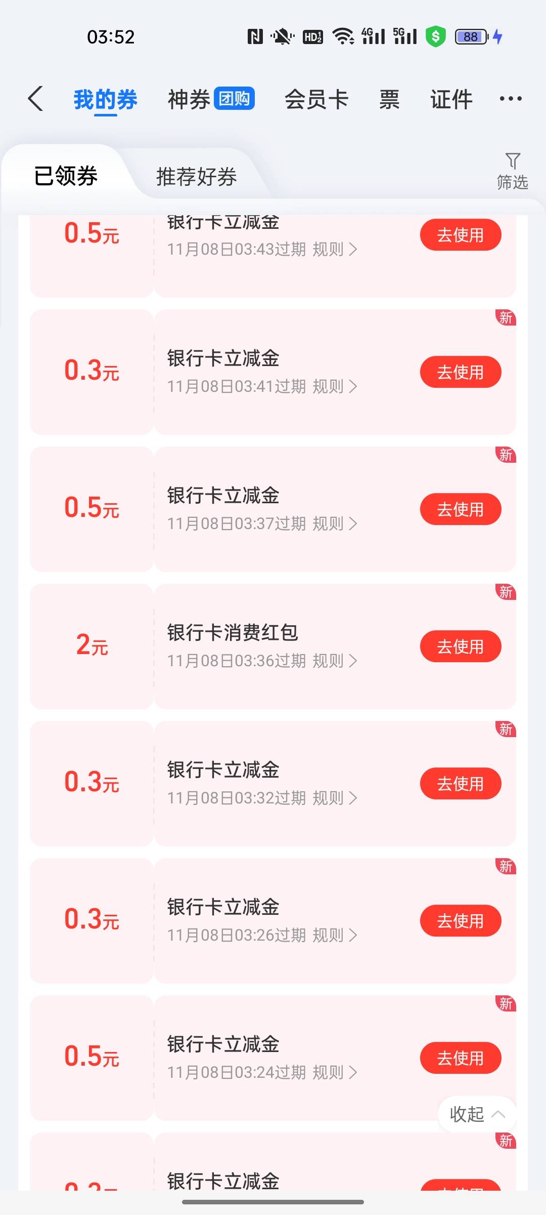 谁知道这个谜底 移动云盘

98 / 作者:小小卡妖呃 / 