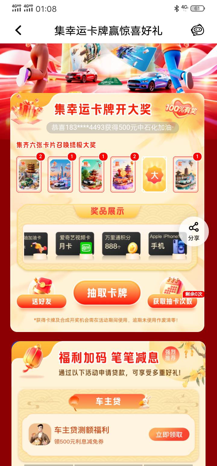 我服了。。。。

84 / 作者:燕十二 / 