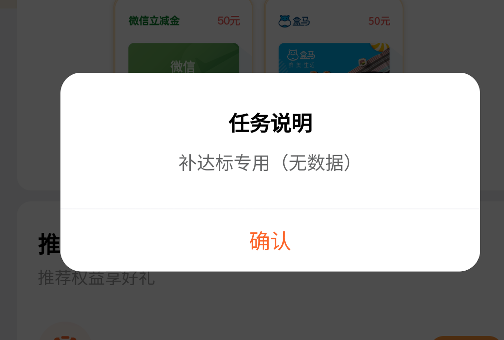 上海光大。也没说怎么完成。规则也没说。


46 / 作者:我爱你呀456 / 