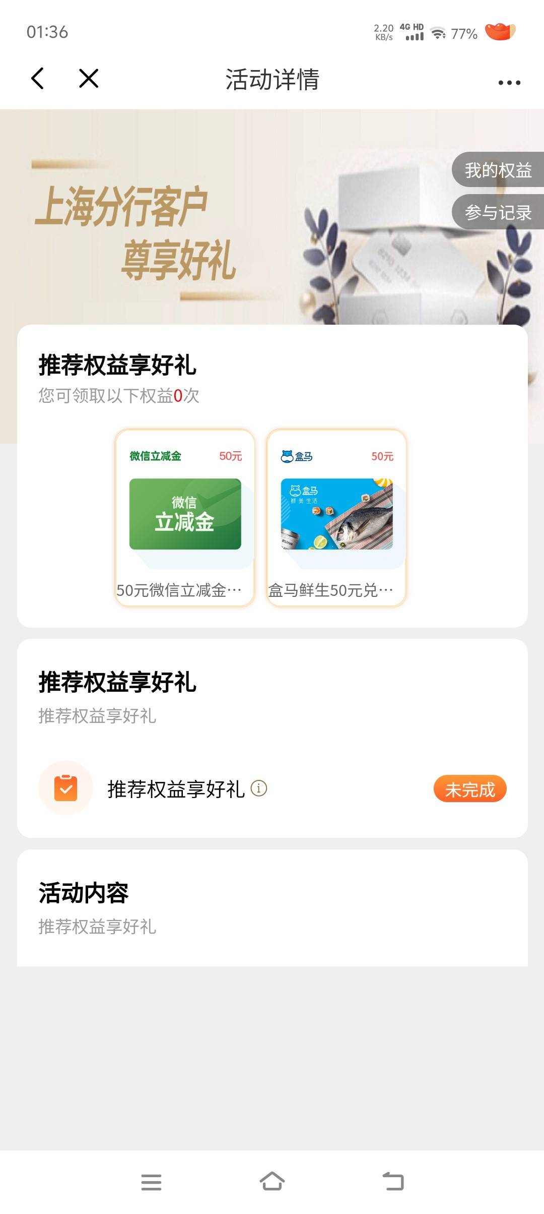 上海光大。也没说怎么完成。规则也没说。


2 / 作者:我爱你呀456 / 