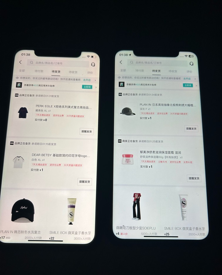 得物不错，终于有新衣服穿了

25 / 作者:羊毛哒哒哒 / 