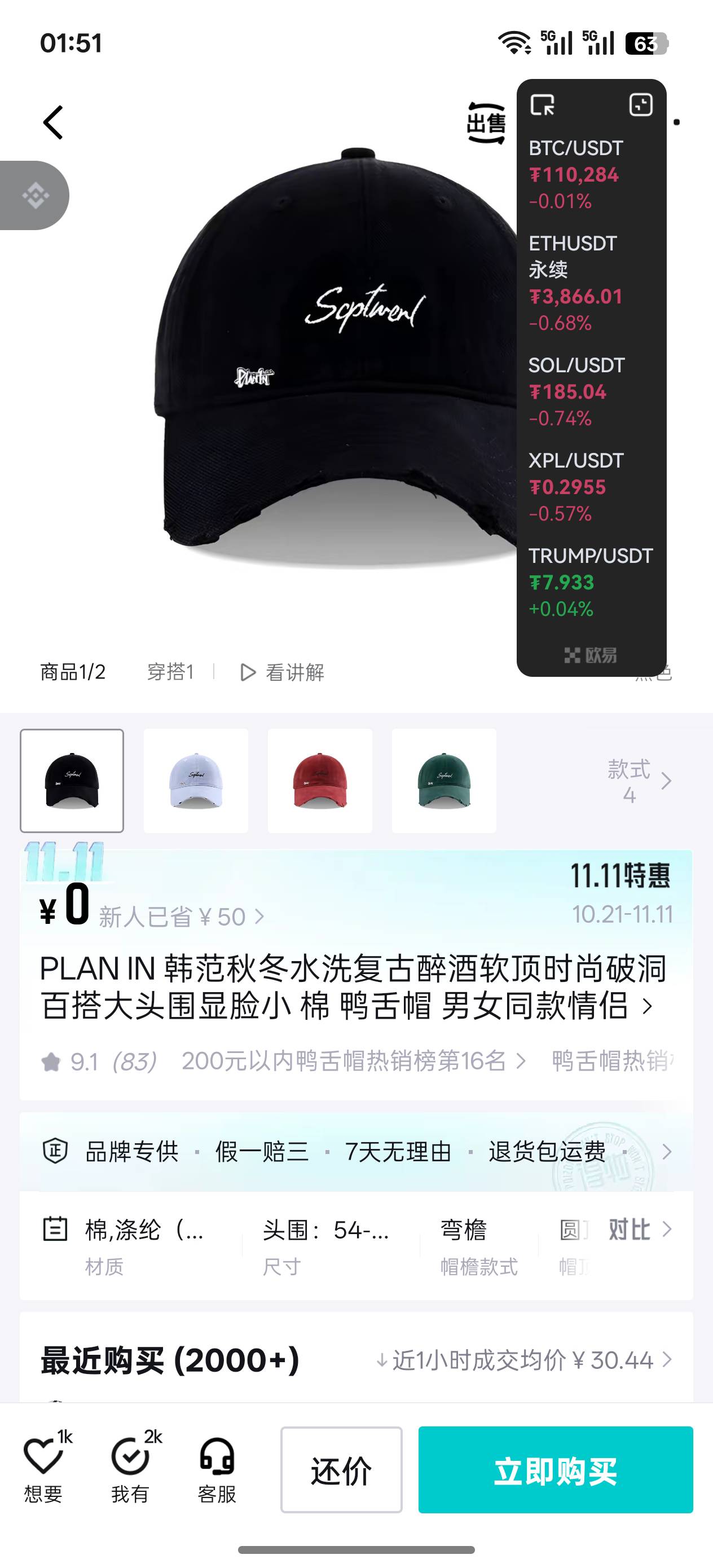 不要钱

62 / 作者:孤独的狼aa / 