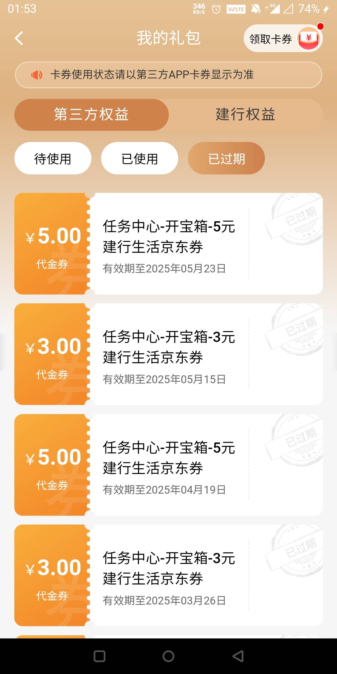 我特么裂开了

62 / 作者:还是躺下了 / 