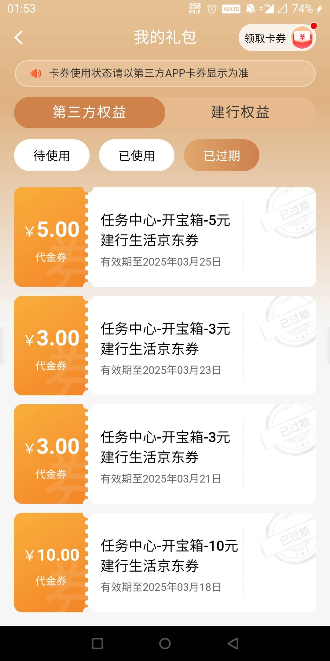 我特么裂开了

67 / 作者:还是躺下了 / 