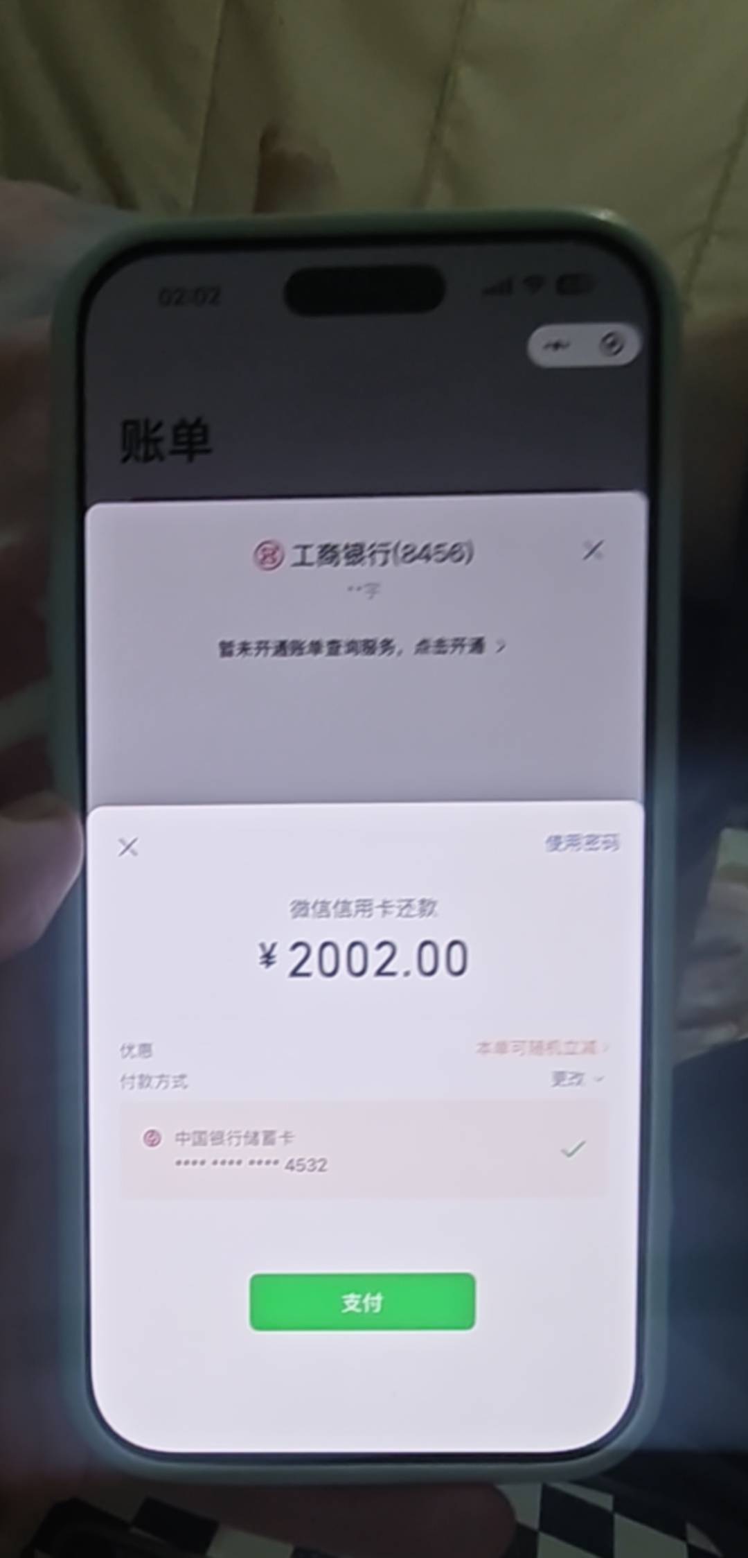 西藏要刷还是怎么弄

11 / 作者:一位俗人 / 