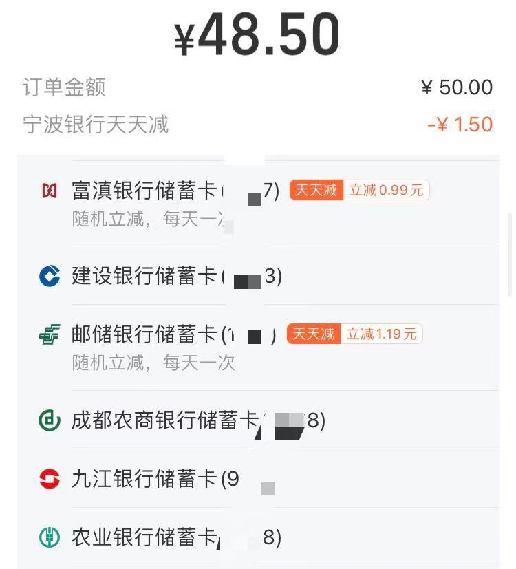 所有的卡报名每天刷刷都有10+  手续费大概1块 没看到真老哥喊饿了 吃太饱了

3 / 作者:刘阳112 / 