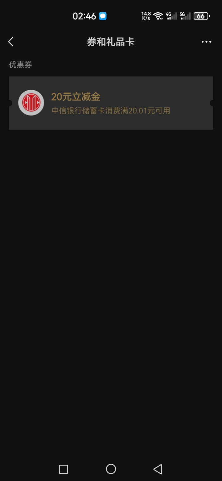 破零万事达

57 / 作者:星海迷途 / 