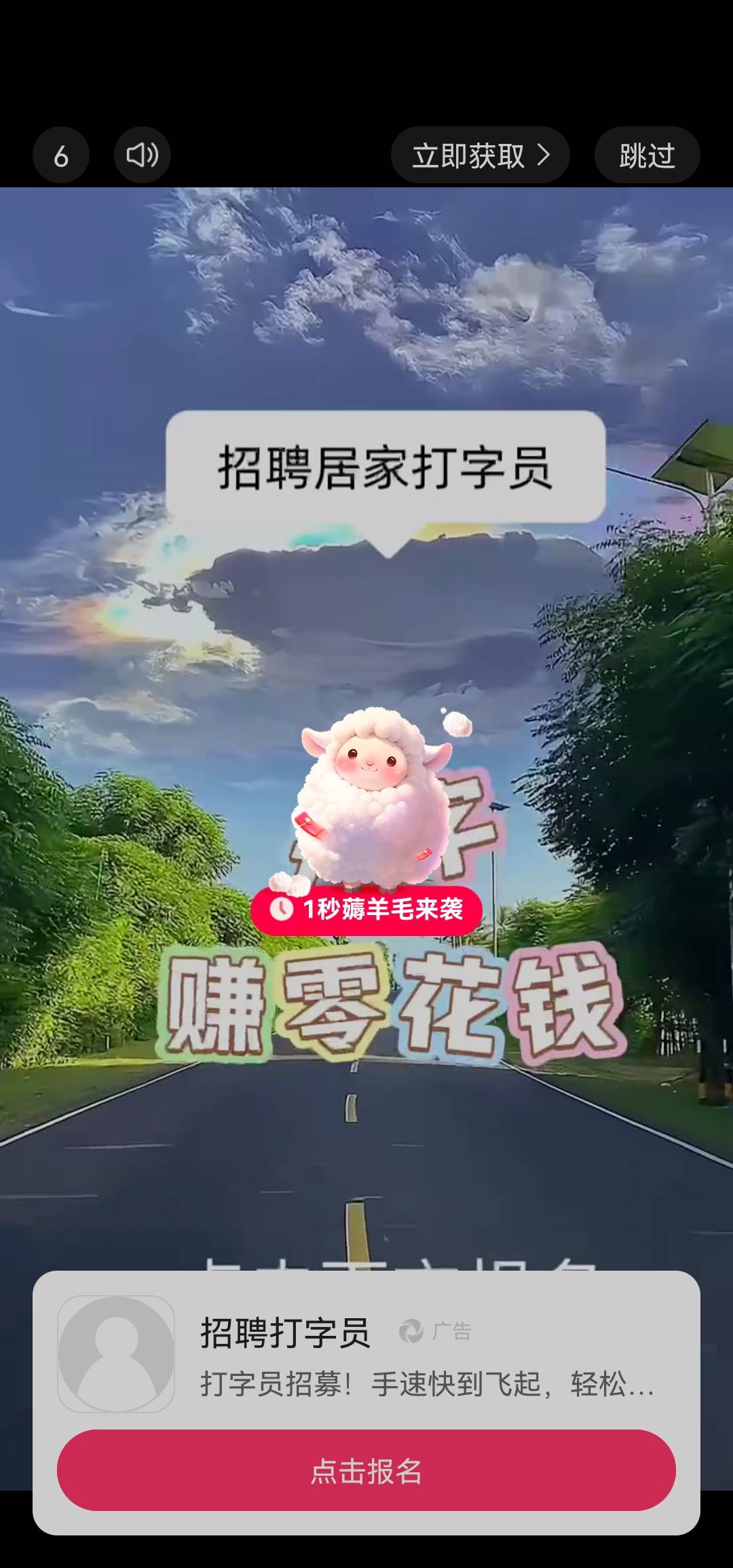 半夜的几个听歌广告app全是这种

67 / 作者:卡卡180 / 