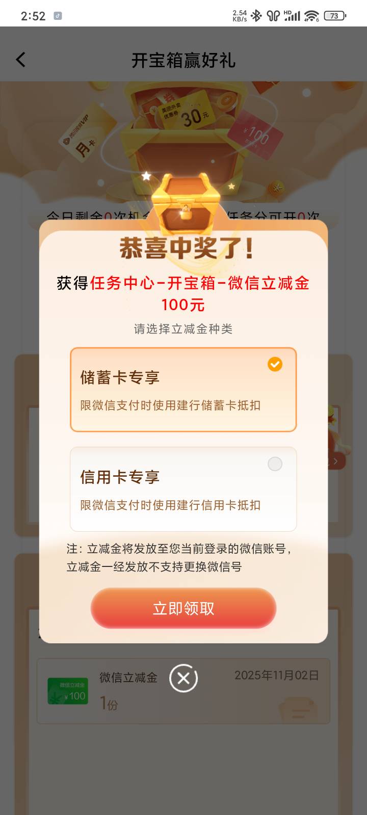 建行成了

77 / 作者:深圳第一深情 / 