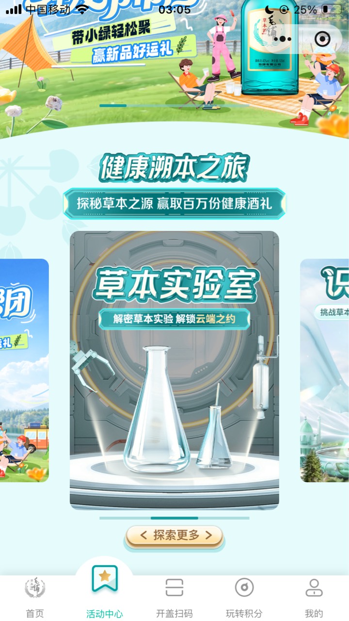 毛铺小程序 草本抽奖


30 / 作者:小熊科技 / 