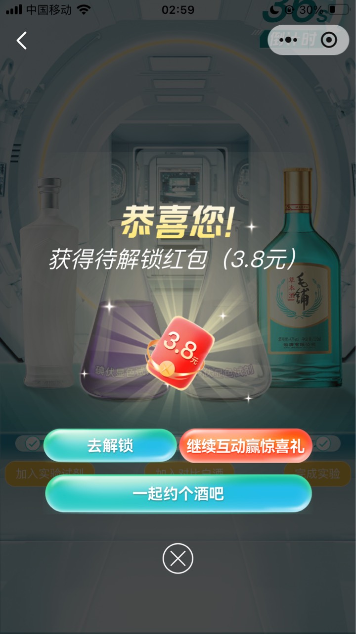 毛铺小程序 草本抽奖


14 / 作者:小熊科技 / 