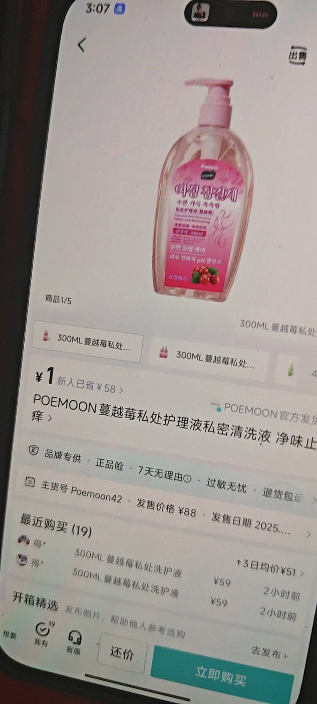 新人？？

73 / 作者:复读了。 / 