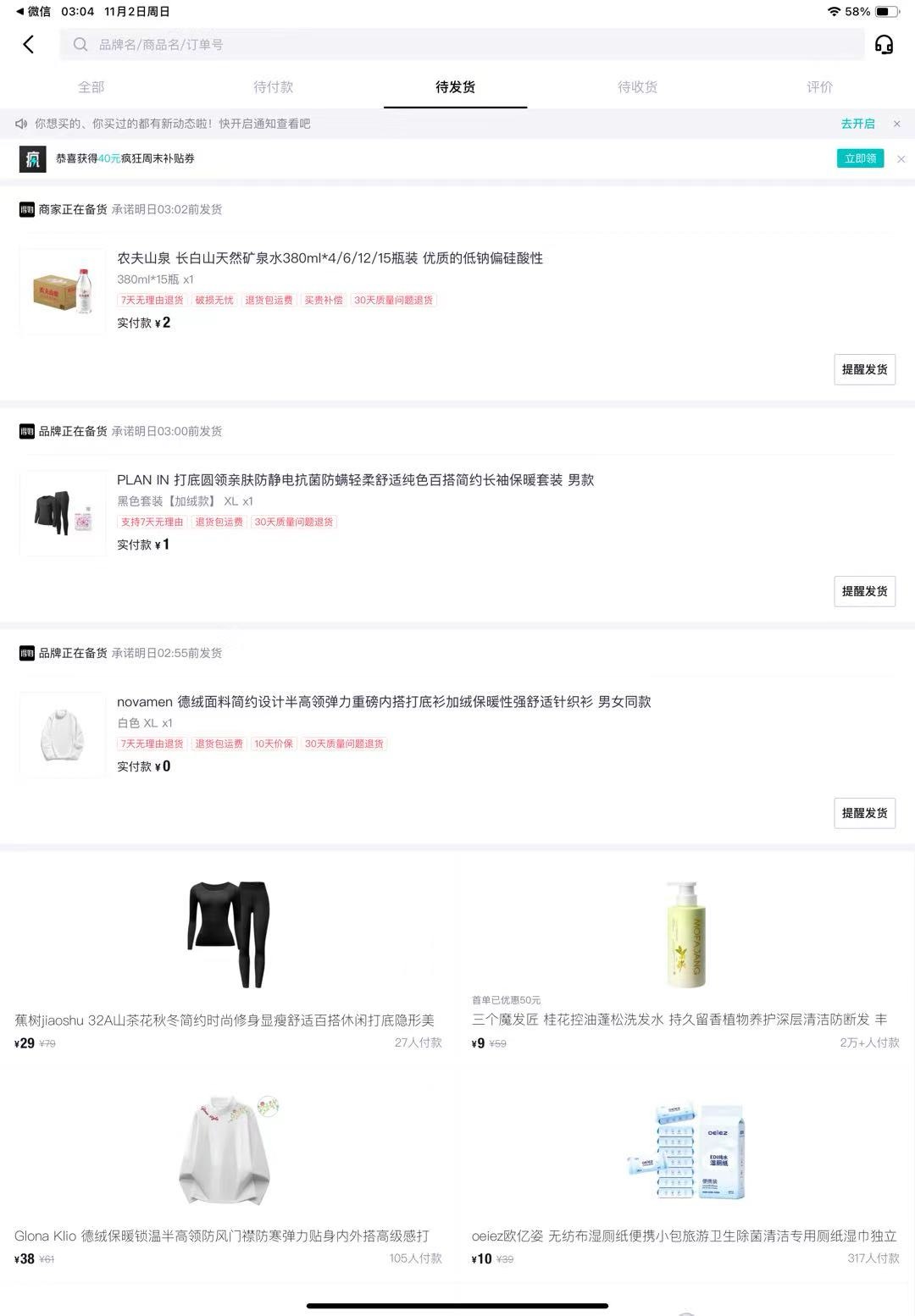 挂壁T装

77 / 作者:王稳健 / 