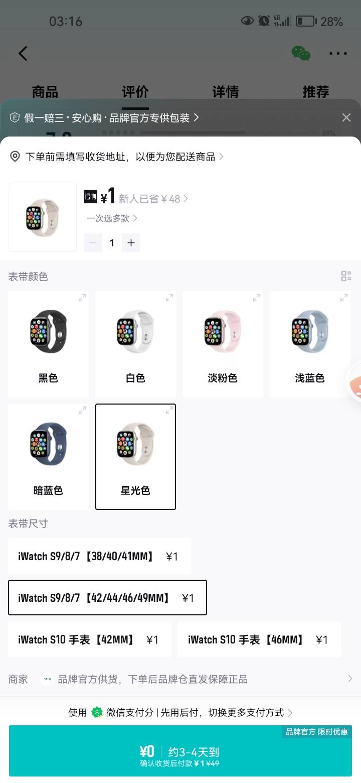 全都不要纠结了，全给我买这个手表。

25 / 作者:岸上狗蛋 / 