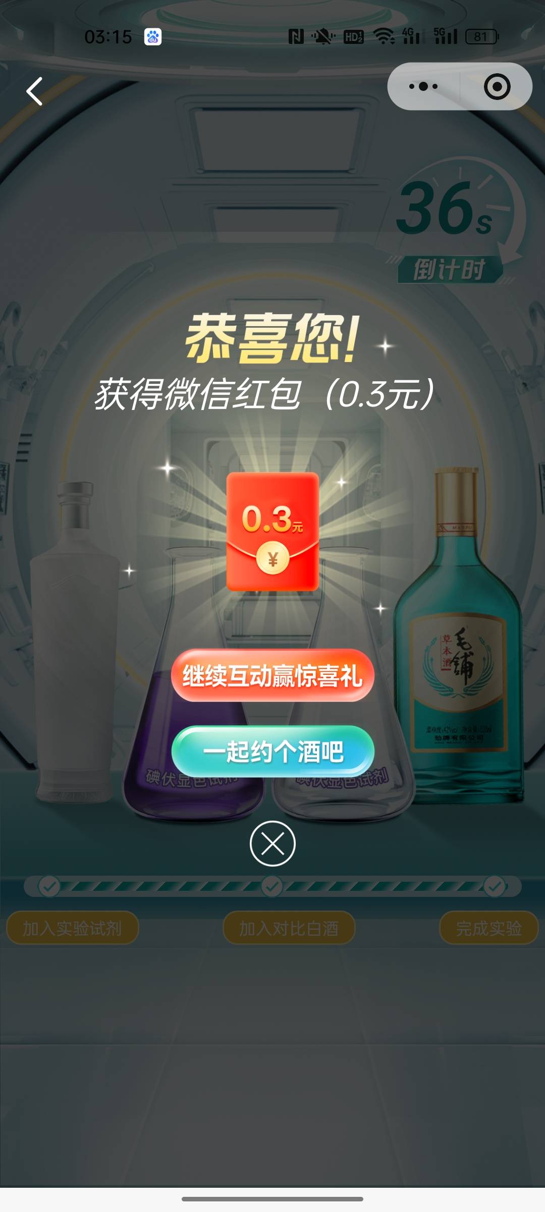 毛铺小程序 草本抽奖


4 / 作者:小小卡妖呃 / 