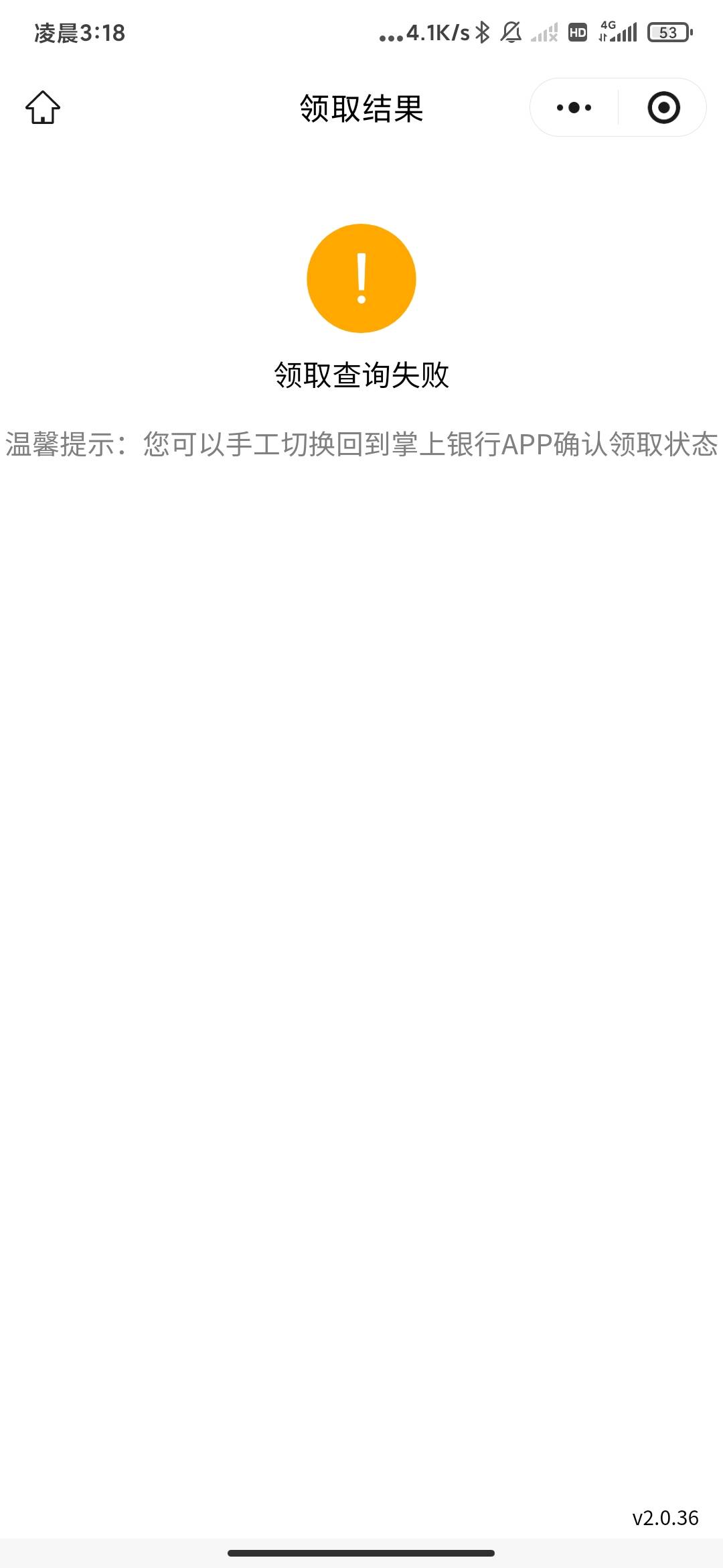 老农那个天天有惊喜从白天到现在都领不了，敲你哇的

55 / 作者:孤影。 / 