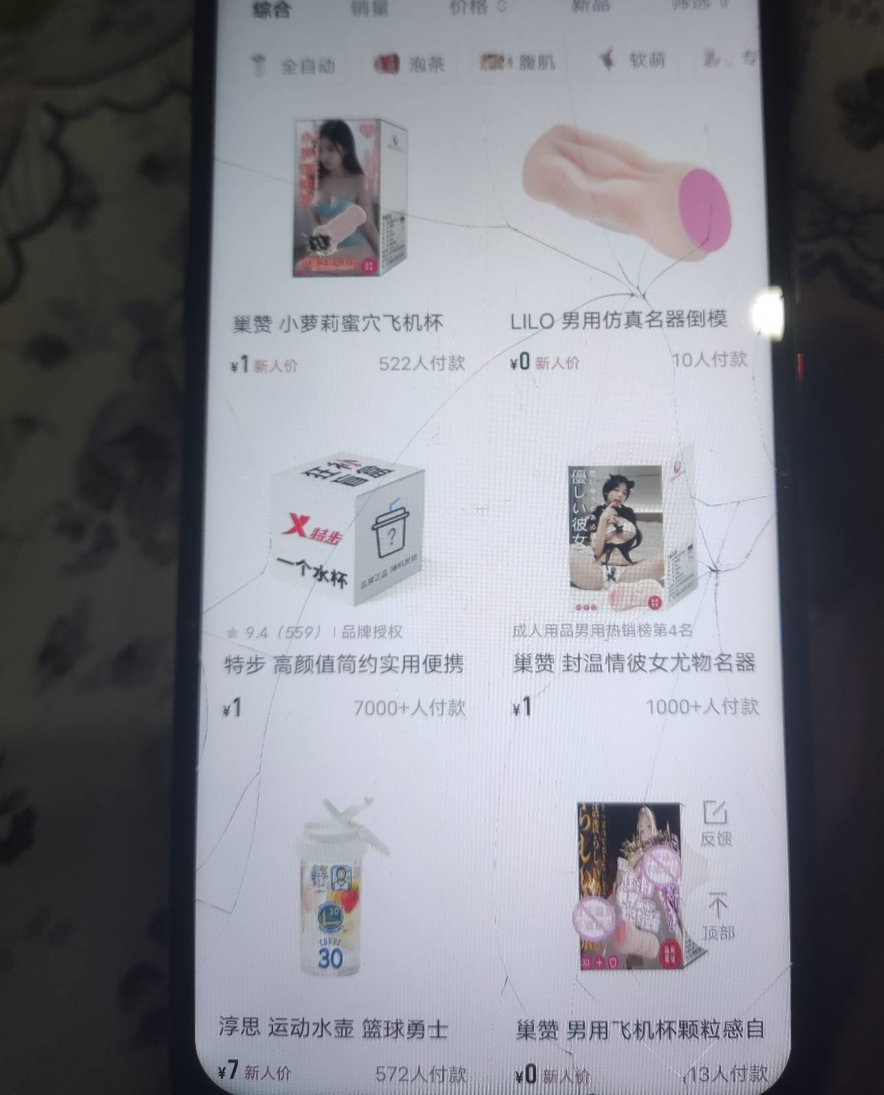 得物发货吗想搞个挂壁杯子锻炼一下

32 / 作者:练习两年半. / 