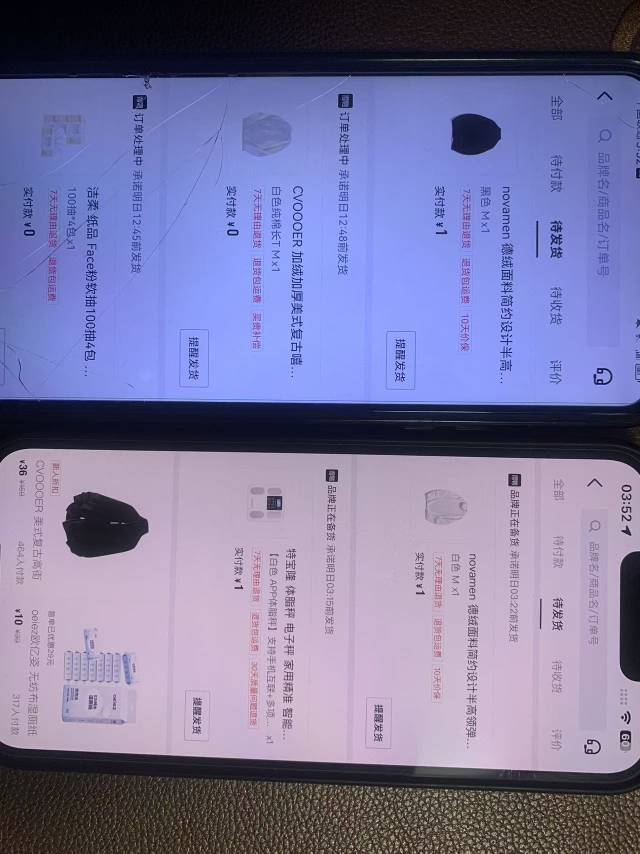 不知道质量怎么样，有点担心

12 / 作者:男人回头不迟 / 