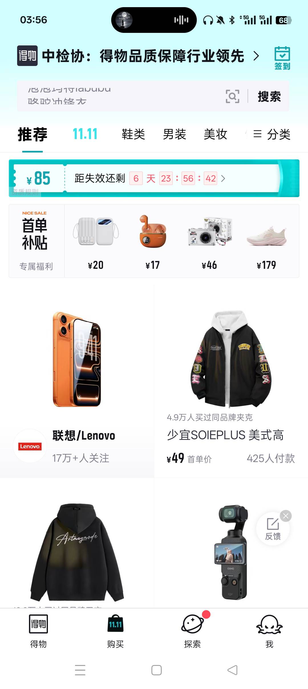 老哥们。新人一元购在那买

86 / 作者:火星英雄7 / 