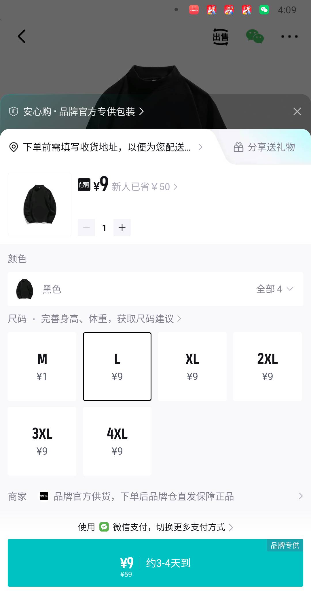 不知道质量怎么样，有点担心

53 / 作者:神的背影 / 