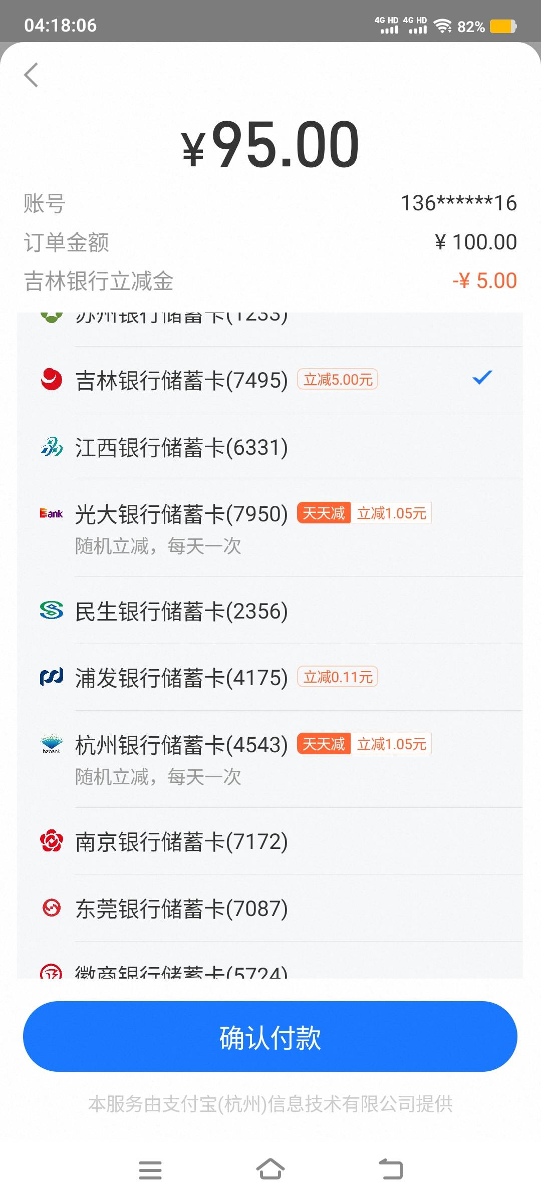 咸鱼没不同实名咋搞，互也麻烦

97 / 作者:卡农社区保安 / 