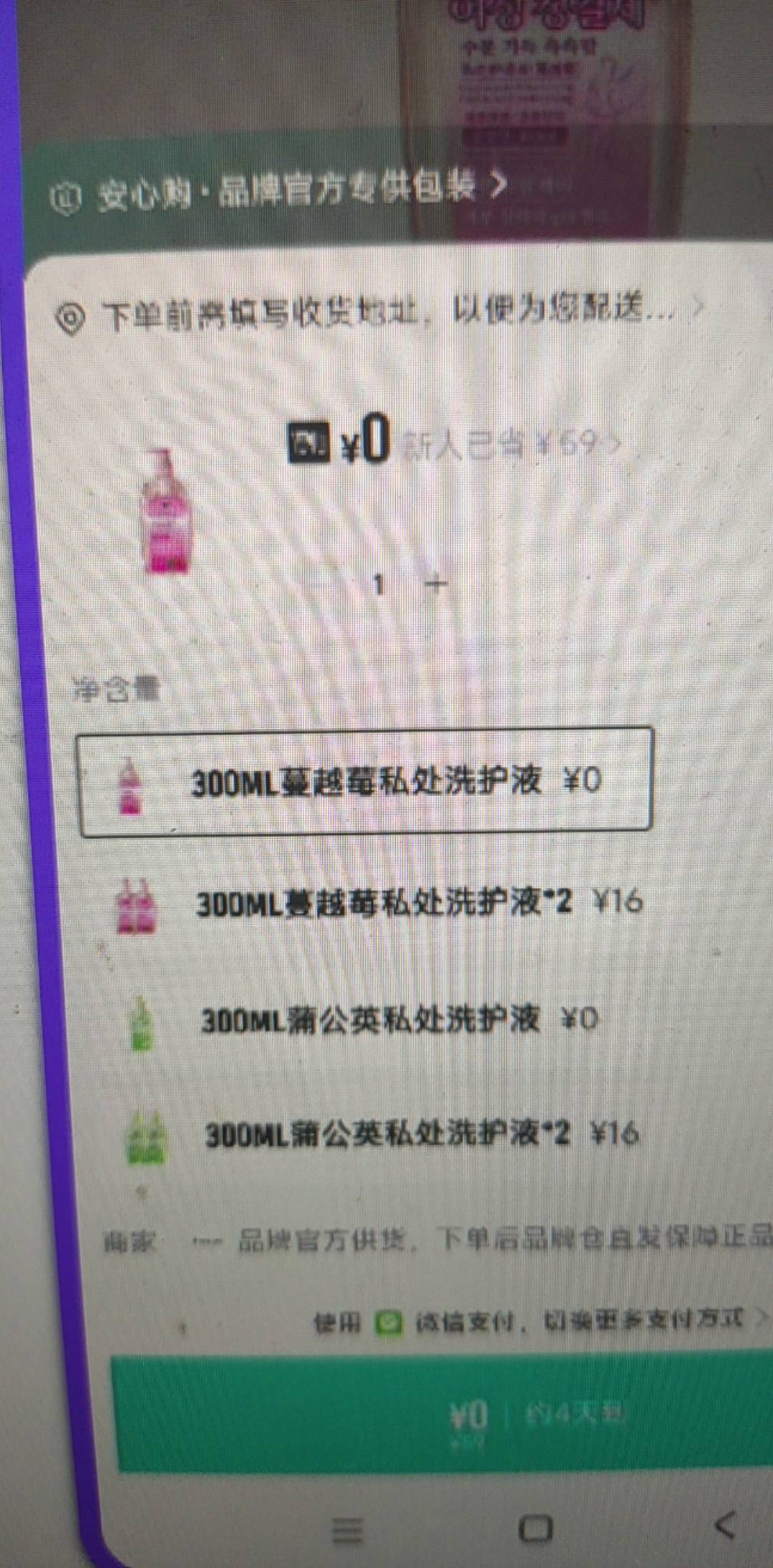 得物这款不错0元

48 / 作者:绿本因为没说 / 