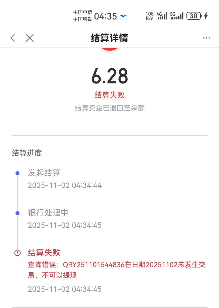 老哥们，度小满这是啥意思？

27 / 作者:吼烦丶 / 