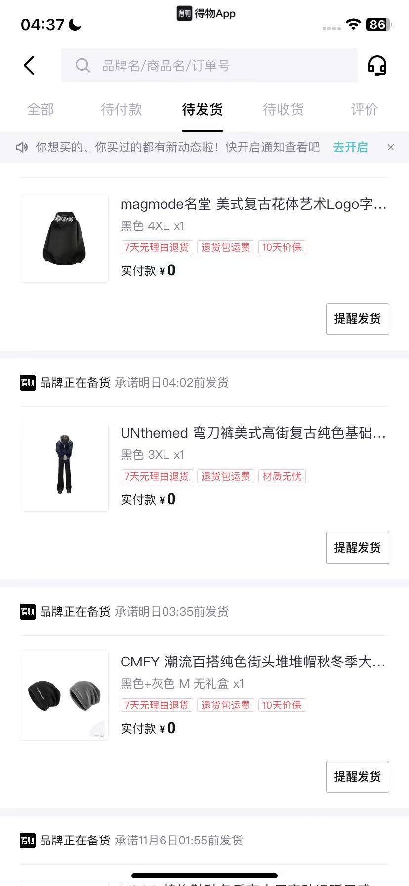 搞了一身

57 / 作者:花主 / 