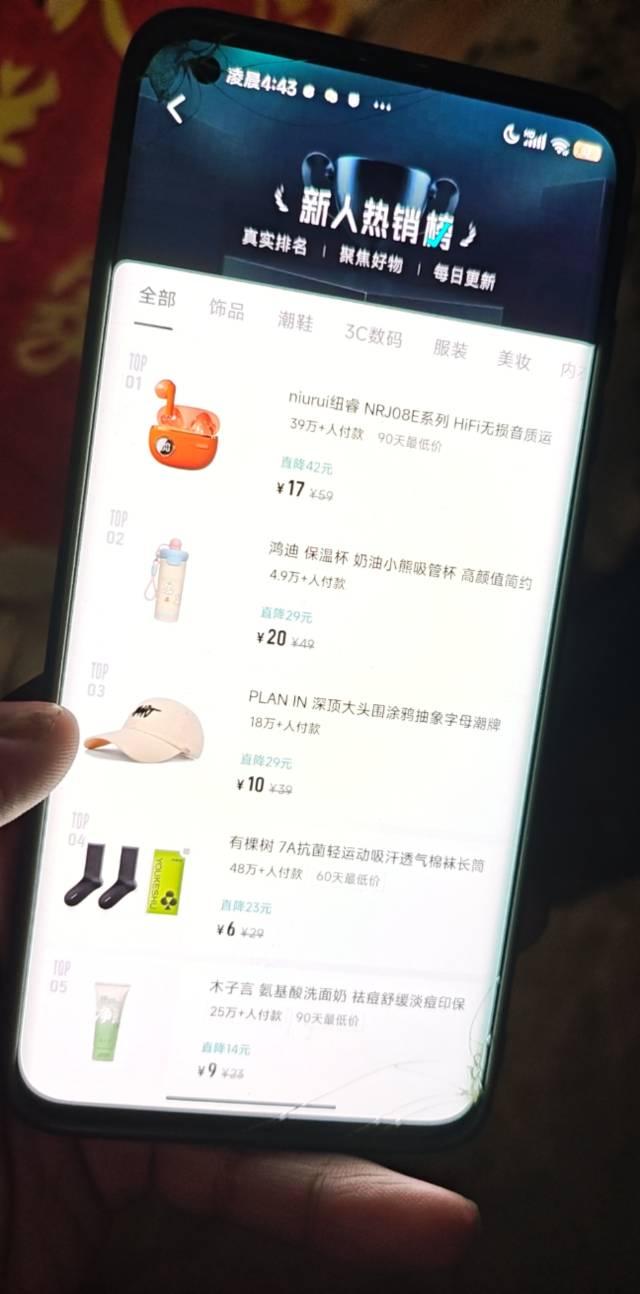 你们买的帽子水杯我这咋20呢

24 / 作者:Ly199417 / 