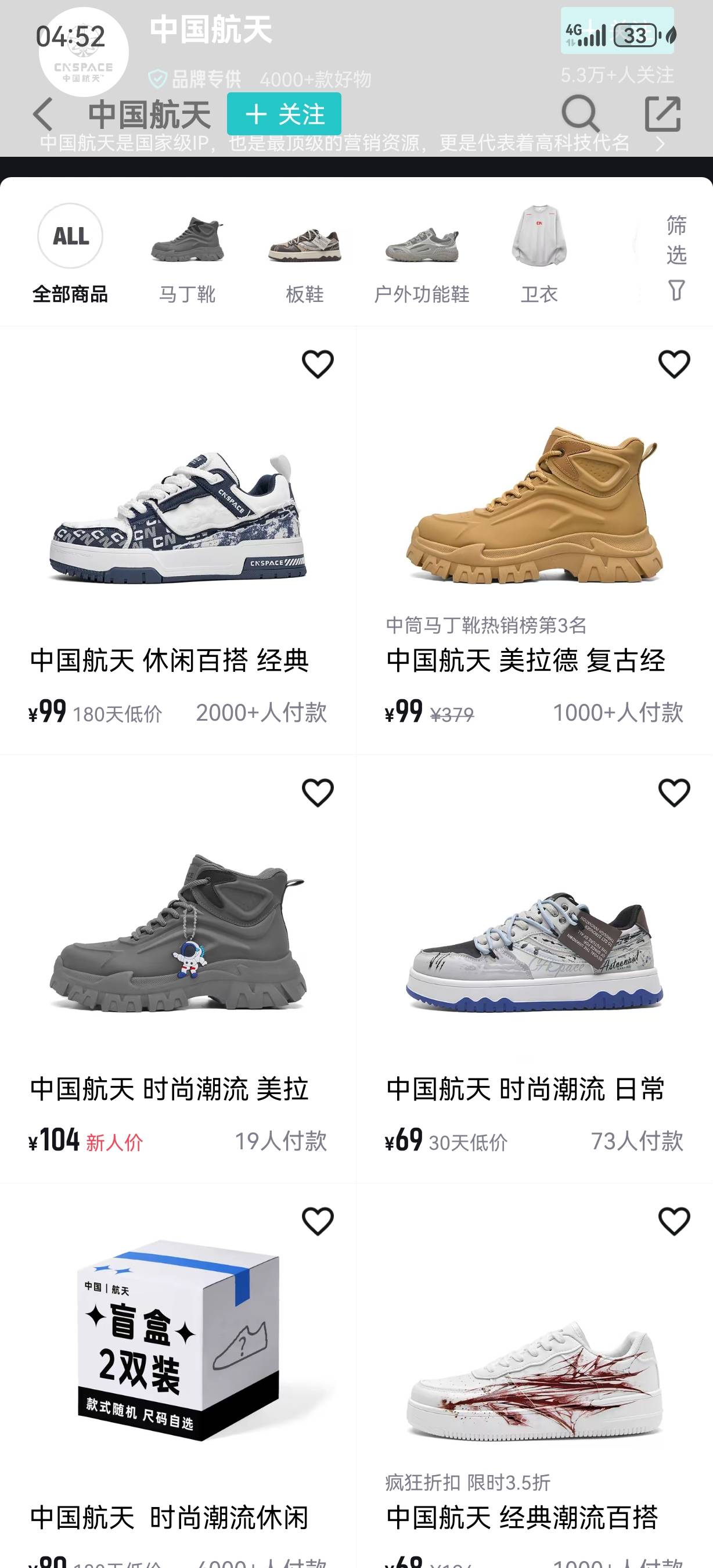 看见老哥们都在发得物，我也下载看看，给自己买了一双过冬鞋美滋滋，刚好现在还在穿洞88 / 作者:快乐是不存在的 / 