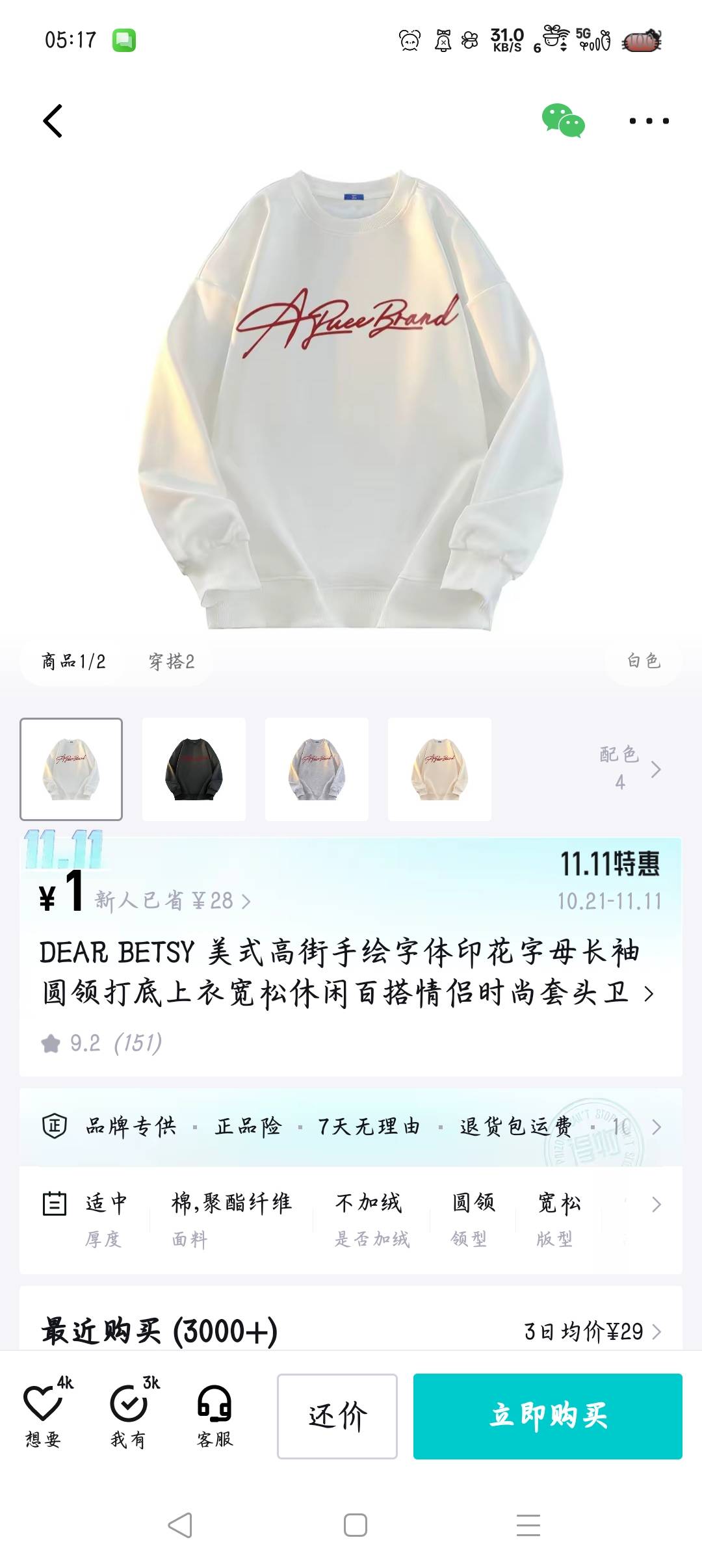 挂壁衣

28 / 作者:沈兰舟备用 / 