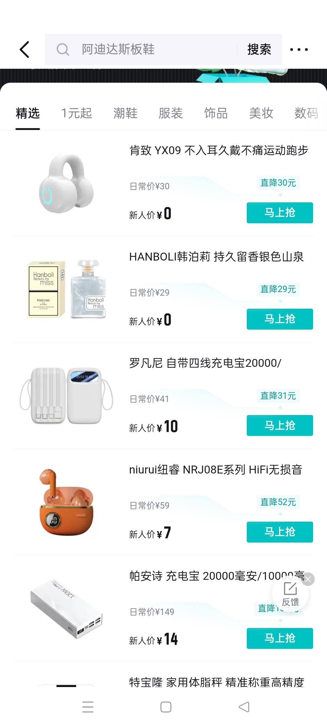 没一件能用啊

62 / 作者:被四轮定位的金牌扶手 / 