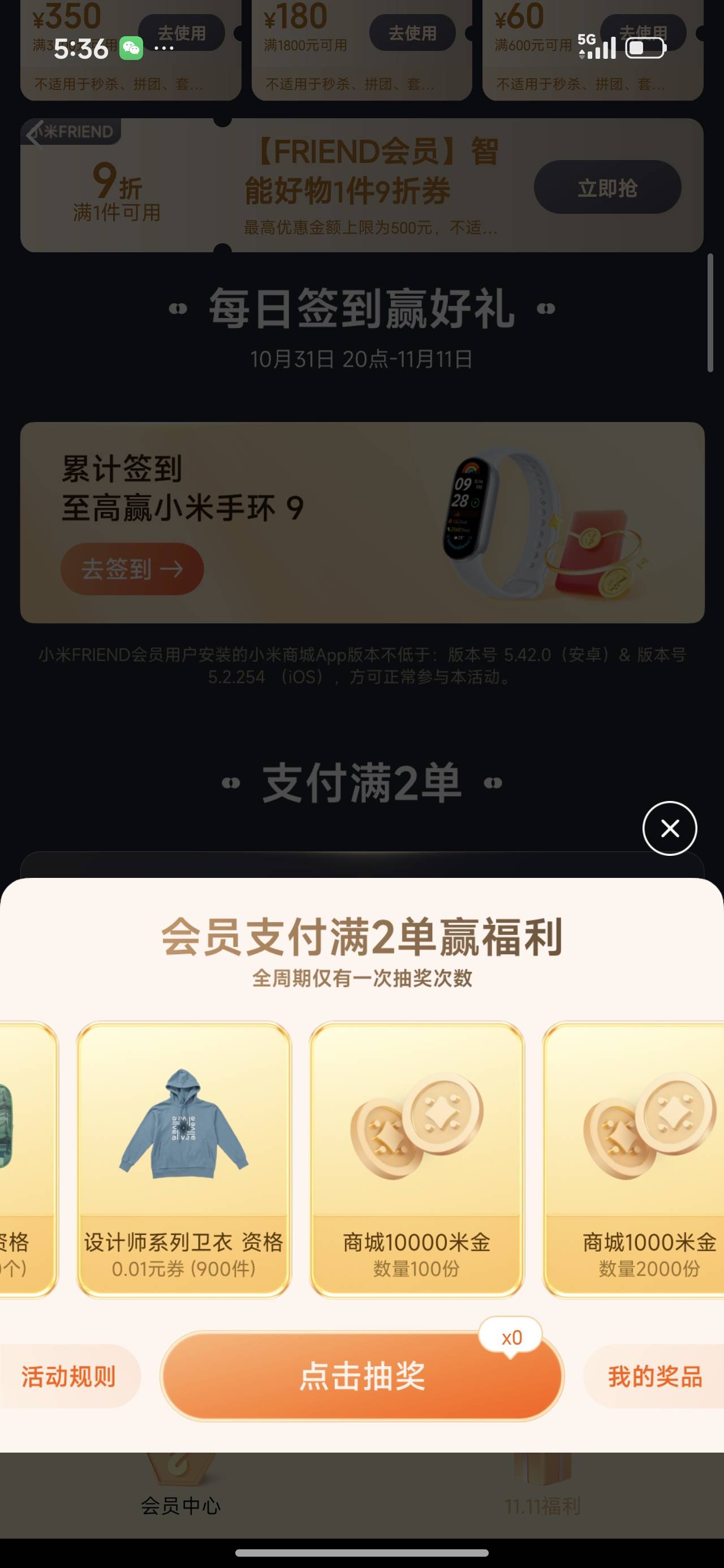 小米商城居然中了一万分


67 / 作者:爱上你就不得不在乎 / 