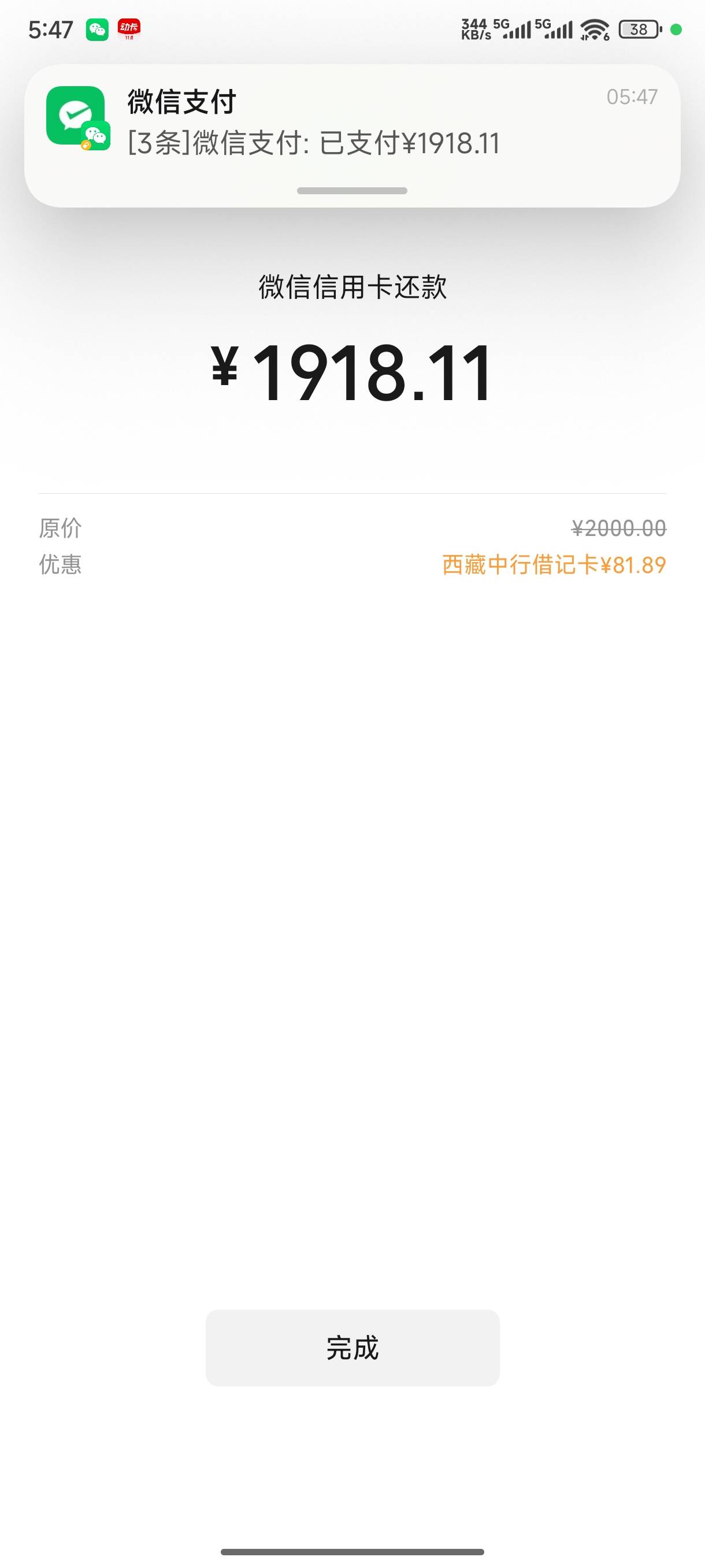 没意思

0 / 作者:总好过你 / 