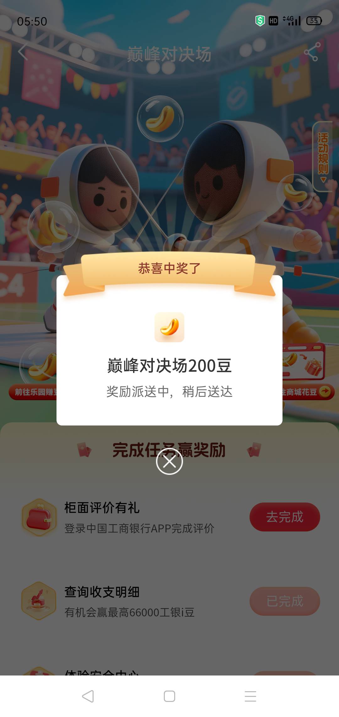 是真的黑

67 / 作者:轮回困惑 / 