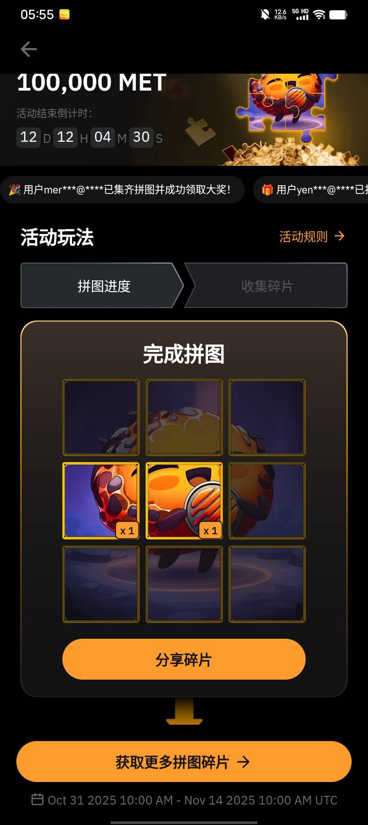 by拼图这不是废了。抽这两个要来6号才能连了。6基本有6号都能凑齐了

65 / 作者:w60 / 