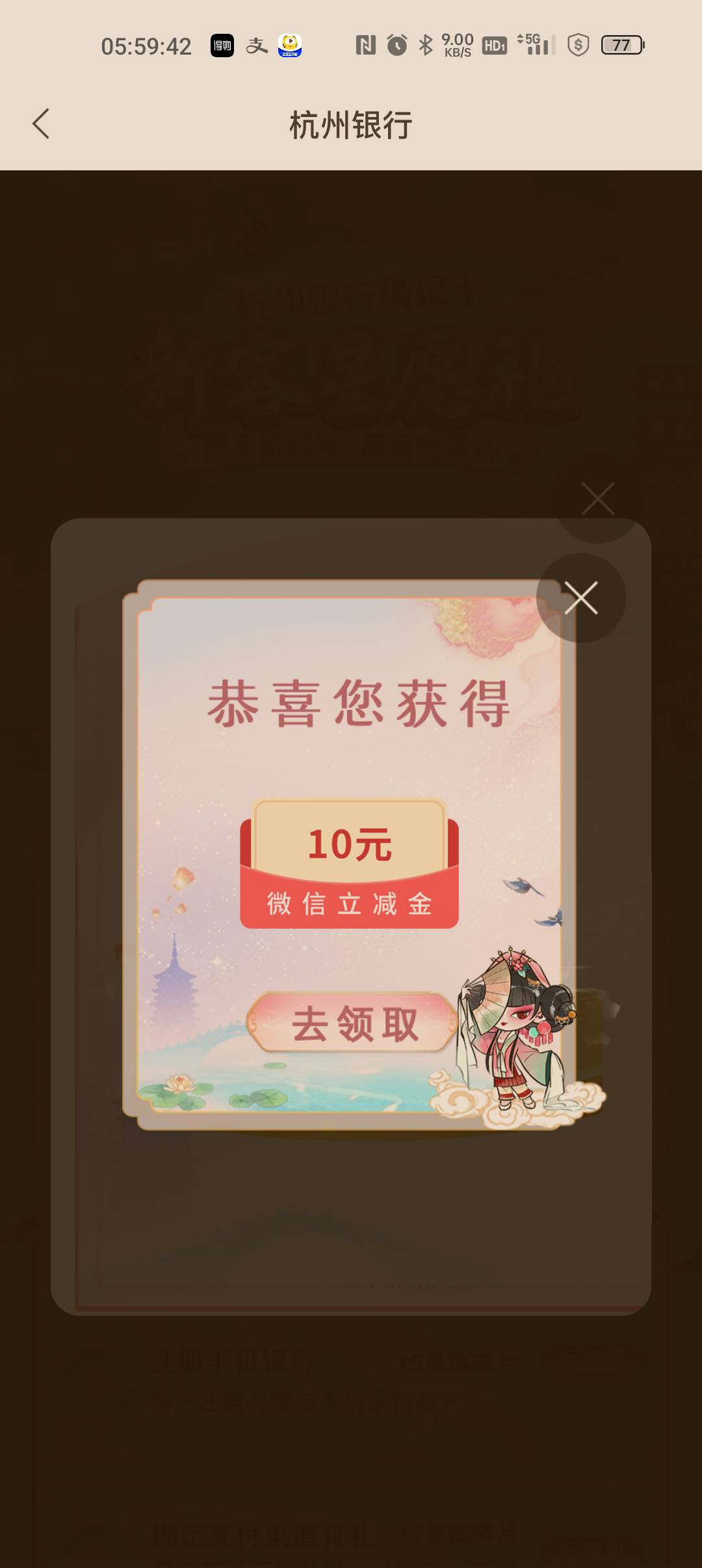 杭州到10天了。

87 / 作者:村标米莱狄 / 