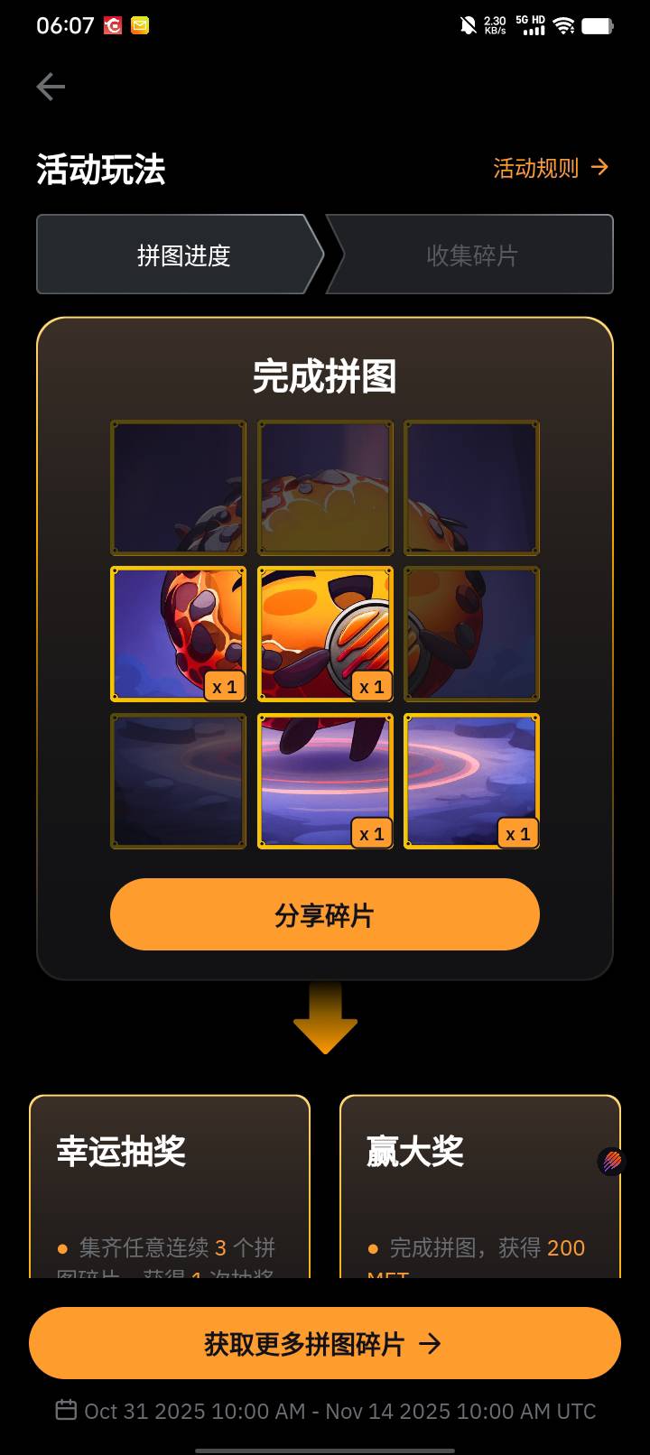 买一个初一和2号或者7号是不是可以抽两次？还是用一次就没了

52 / 作者:w60 / 