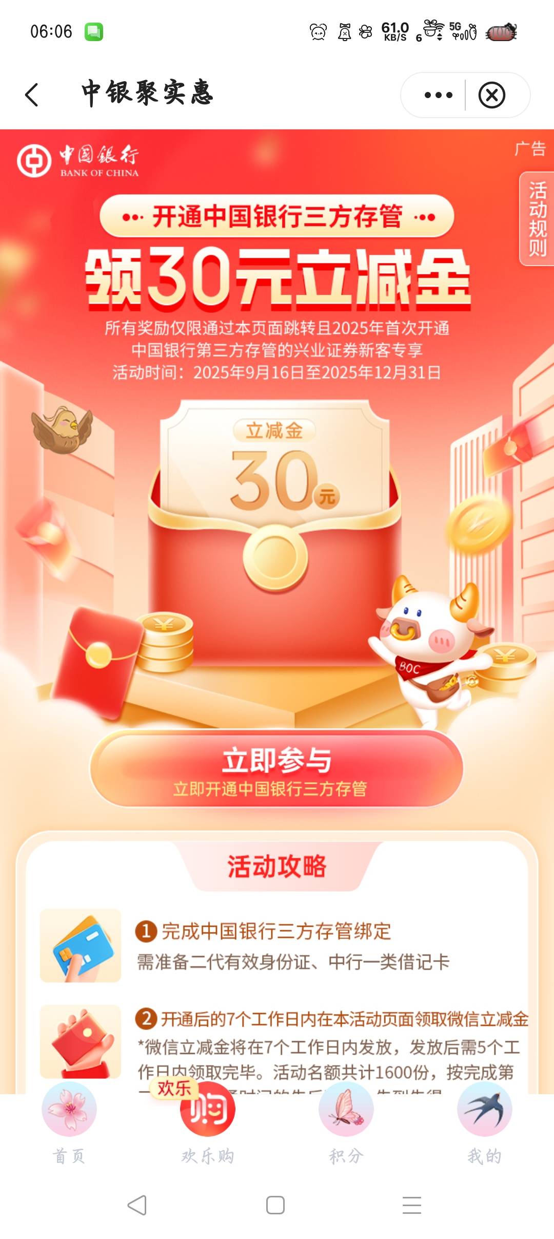 这个有账户了换手机号再开一个绑定有用吗

71 / 作者:沈兰舟备用 / 