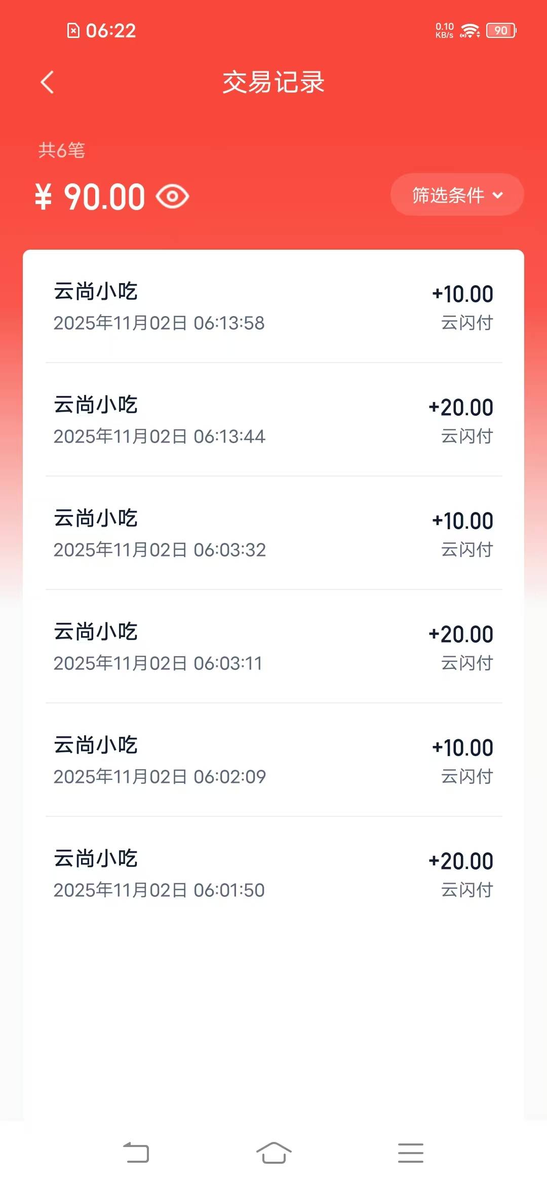 贵州云网人人50毕业


41 / 作者:广东移动客服 / 