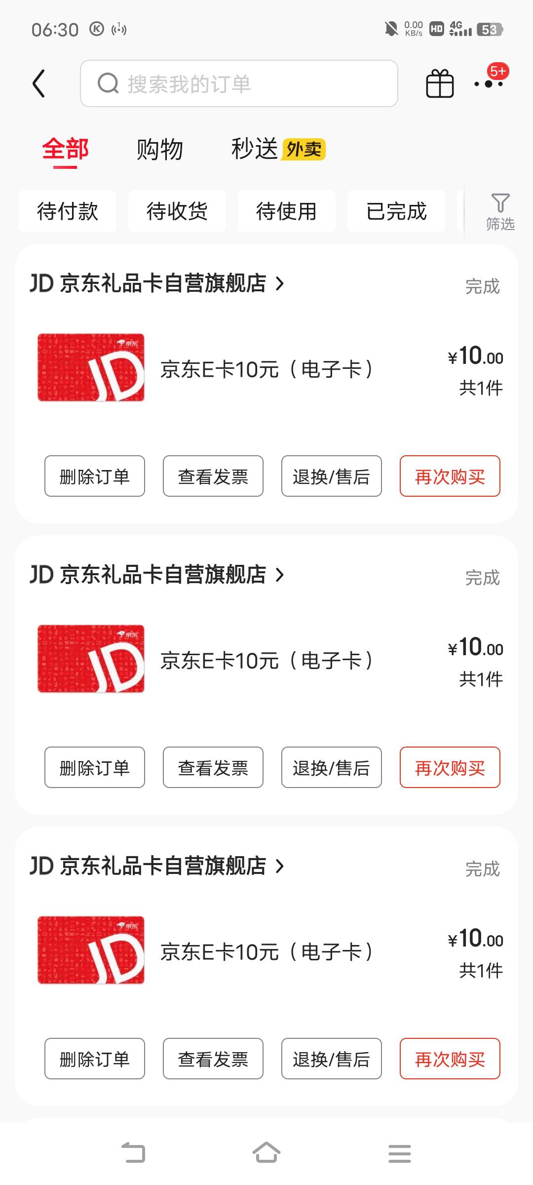 贵州云网人人50毕业


77 / 作者:广东移动客服 / 