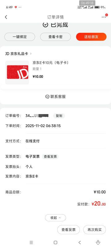 自定义卡还能这样

6 / 作者:击剑柿子 / 