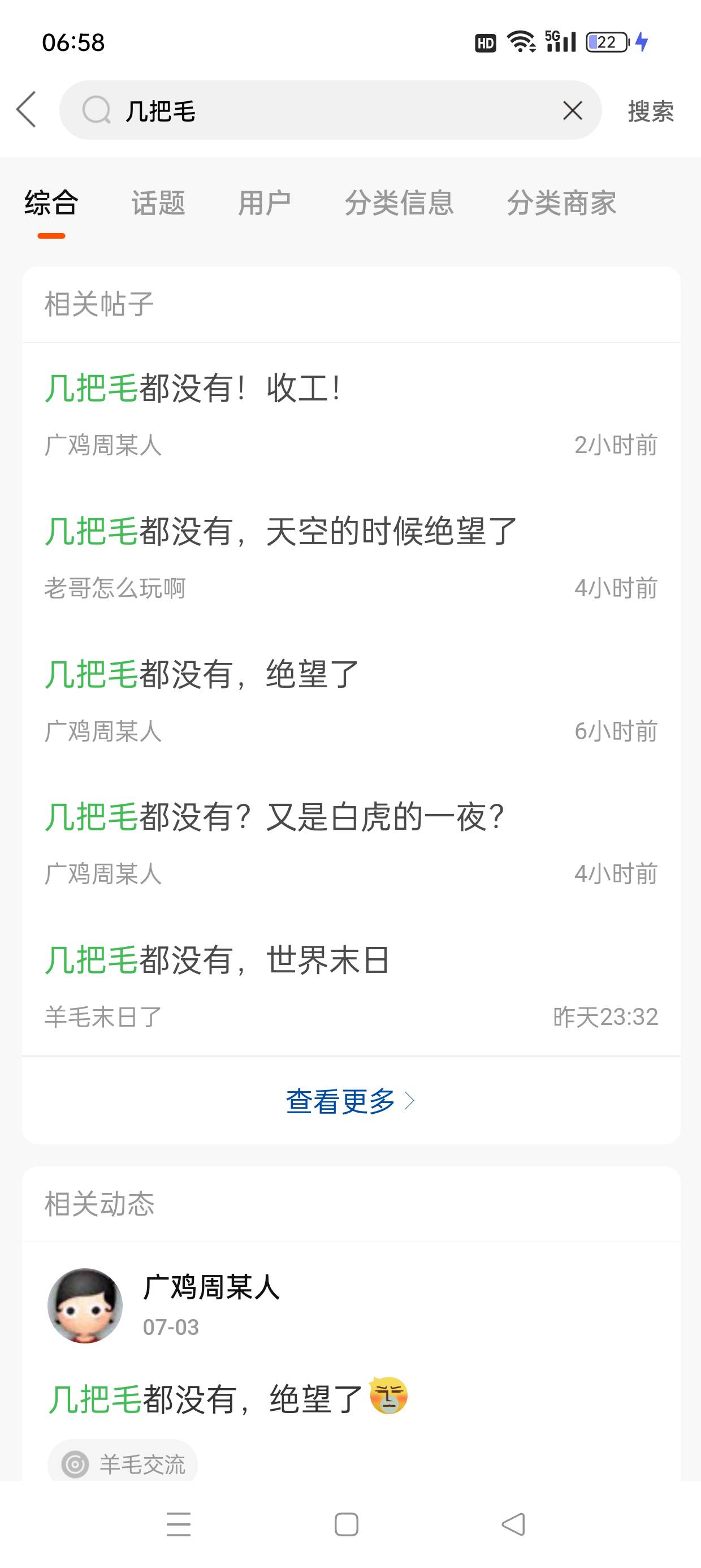 现在是怎么了

93 / 作者:七月七y / 