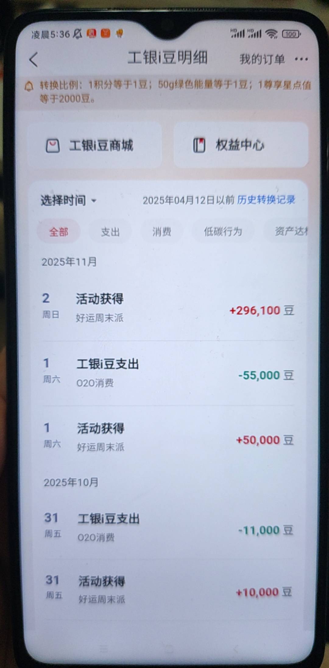给你们点刺激和动力

30 / 作者:一飞冲一下 / 